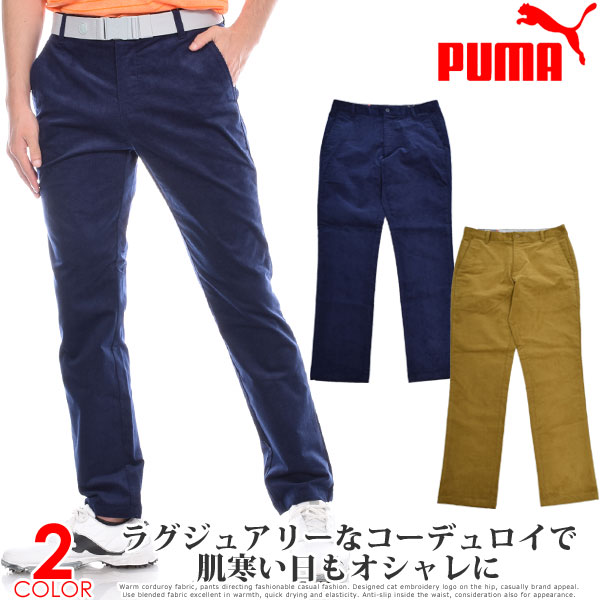 プーマ Puma ゴルフウェア ゴルフ コーデュロイ パンツ 大きいサイズ Usa直輸入 の通販はau Pay マーケット ゴルフウェアusa ラッピング無料 Au Pay マーケット店