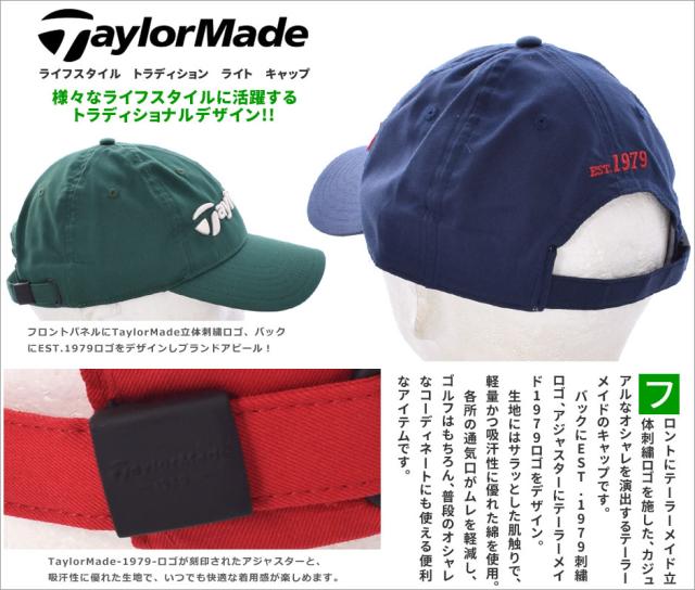 テーラーメイド キャップ 帽子 メンズキャップ おしゃれ メンズウエア ゴルフウェア メンズ ライフスタイル トラディション ライト キャの通販はau Pay マーケット ゴルフウェアusa ラッピング無料 Au Pay マーケット店