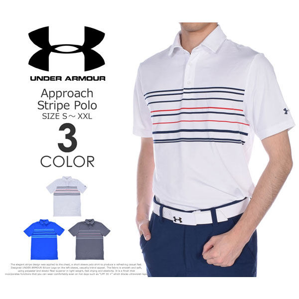 在庫処分 アンダーアーマー Under Armour ゴルフウェア メンズウェア ゴルフ アプローチ ストライプ 半袖ポロシャツ 大きいサイの通販はau Pay マーケット ゴルフウェアusa ラッピング無料 Au Wowma 店