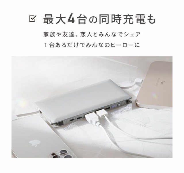 オシャモバ 正規品 OSHAMOBA モバイルバッテリー 大容量 ケーブル内蔵