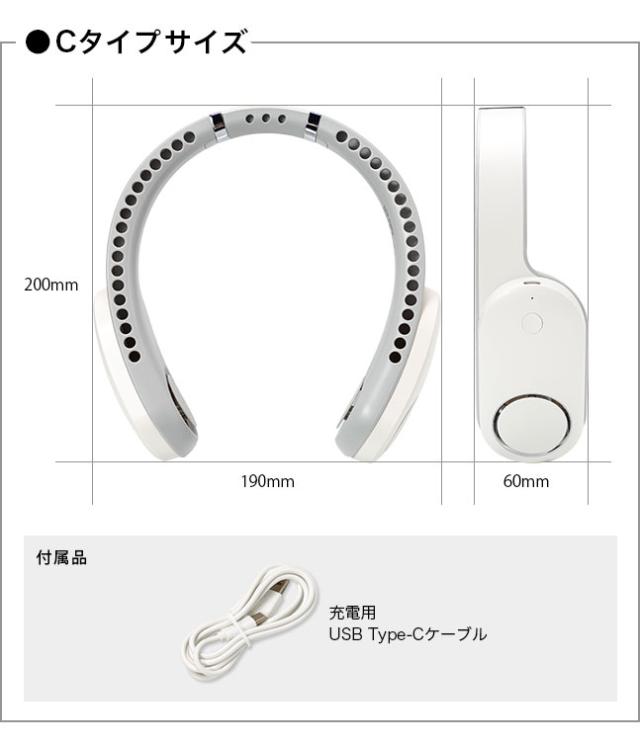 限定newカラー登場 21 扇風機 首かけ 羽なし 羽根なし 首にかける扇風機 首かけ扇風機 首掛け扇風機 ファン ハンズフリーファン ハの通販はau Pay マーケット Vita ビータ