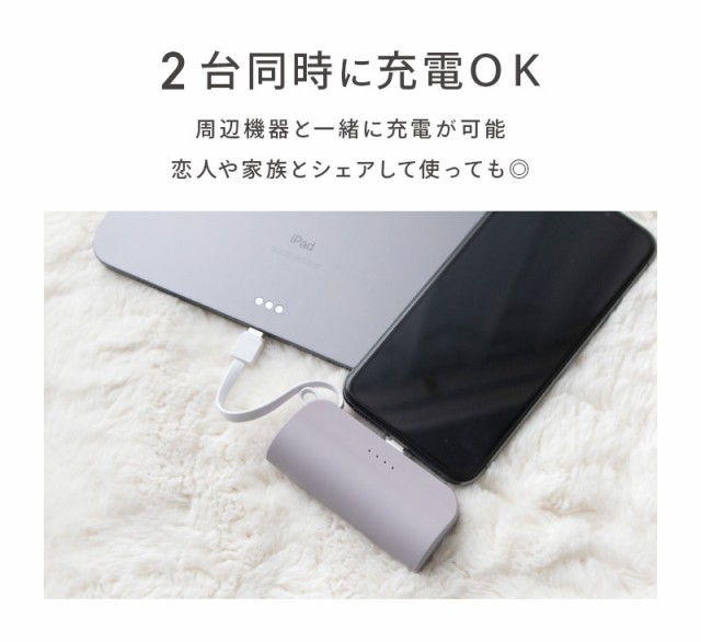 オシャモバ正規品 #OSHAMOBA mini オシャモバミニ モバイルバッテリー