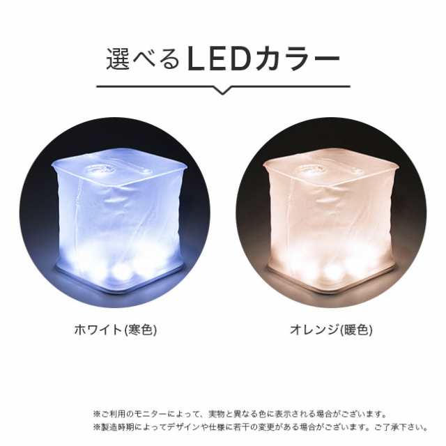 LED ランタン ソーラーライト ソーラー充電 太陽光 エアー