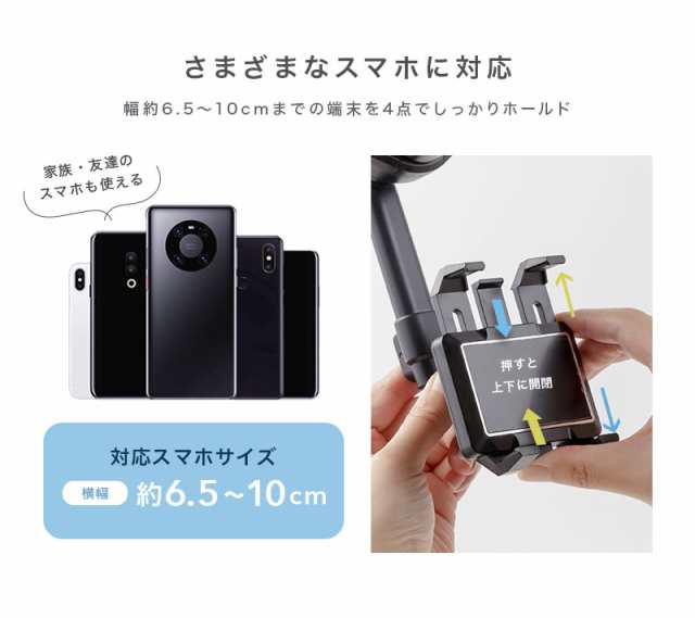 車 スマホ 車載スマホホルダー スマホスタンド バックミラー取付け