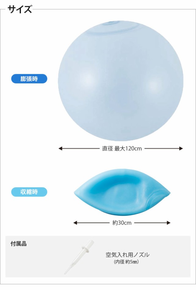 バブルボール 風船 水風船 空気ボール ビーチボール 水遊び スライム スライムボール インフレータブルボール おもちゃ 人気 アウトドア  の通販はau PAY マーケット - VITA（ビータ）