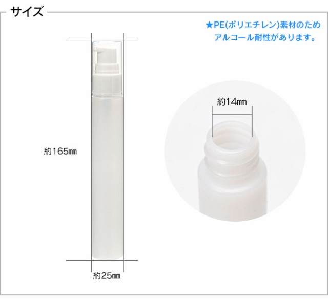 詰め替えボトル 携帯ポンプボトル 50ml 10本セット 詰め替えポンプボトル ポンプ 携帯用 アルコール対応 PE PE素材 ジェル 空 空容器  詰め替え 詰替 スプレー ボトル 容器 アトマイザー ミスト ミニボトル 小さい コンパクト 不透明 白の通販はau PAY マーケット - VITA  ...