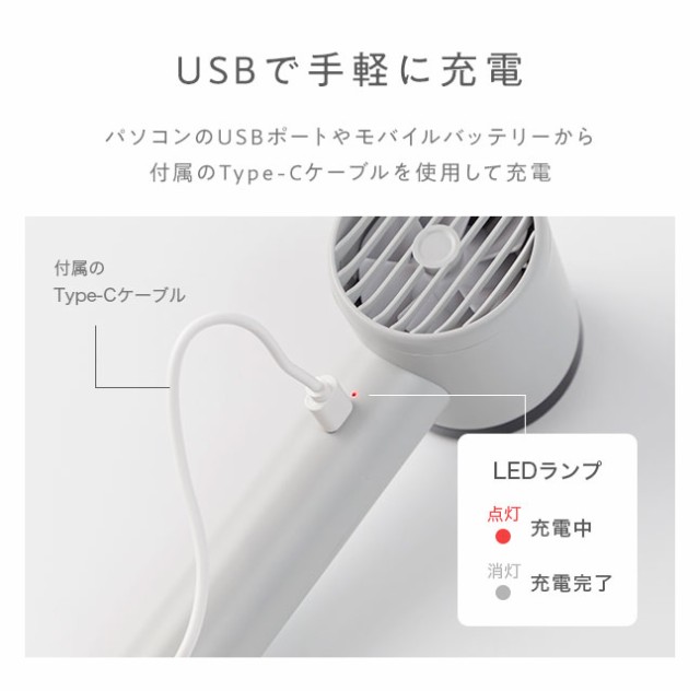 日本に マルチクールハンディファン - USB充電式携帯冷却扇風機