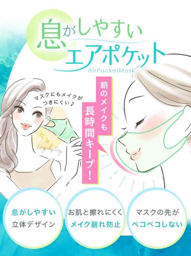 洗えるマスク 6枚入り 洗える 大人 子供 子供用 冷感マスク 冷感 夏用マスク 夏マスク 接触冷感 涼しい ひんやり ウィルス対策  ウイルの通販はau PAY マーケット - VITA（ビータ） | au PAY マーケット－通販サイト