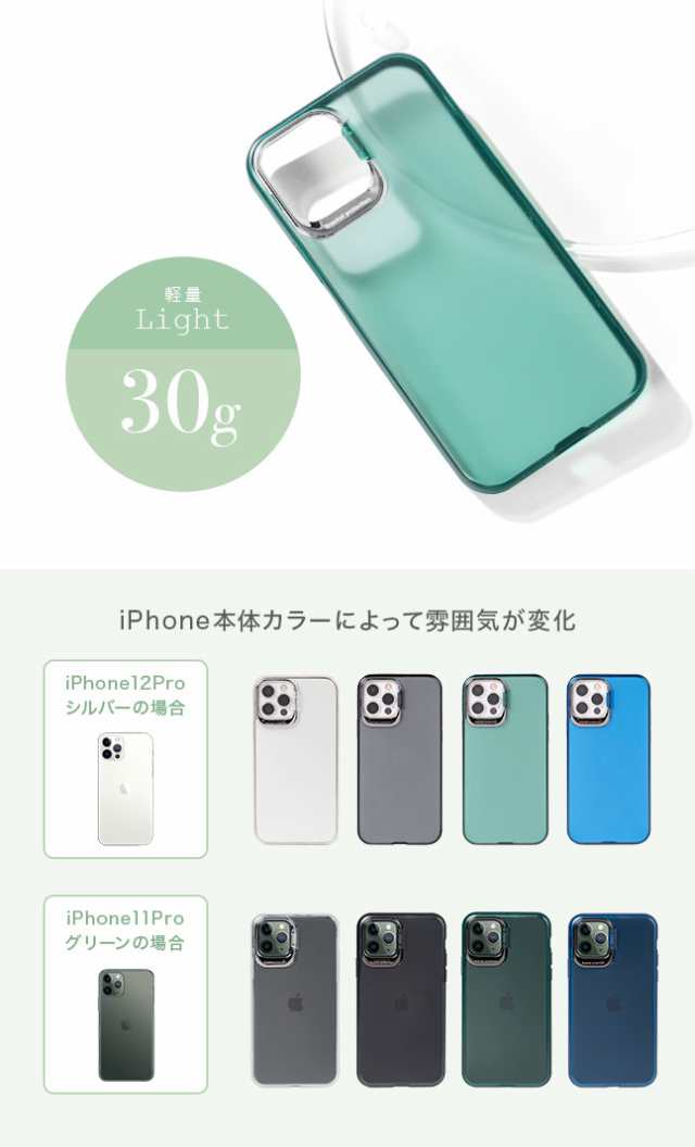 スタンド内蔵 クリアケース iPhone ケース カバー スマホスタンド