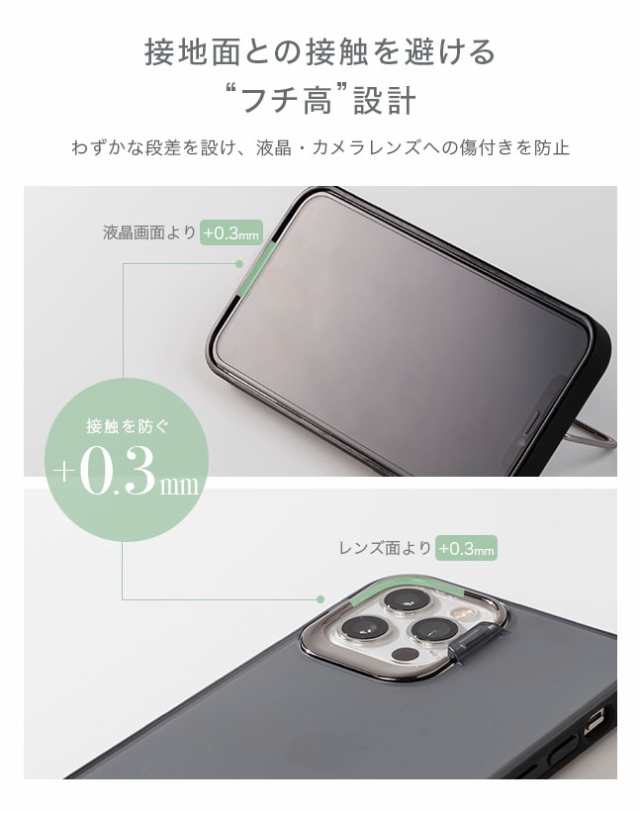 スタンド内蔵 クリアケース iPhone ケース カバー スマホスタンド