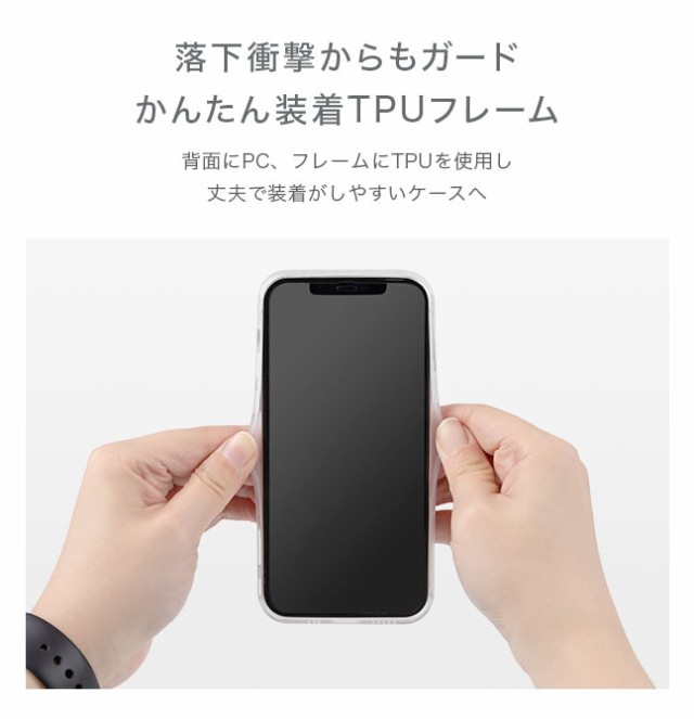 スタンド内蔵 クリアケース iPhone ケース カバー スマホスタンド