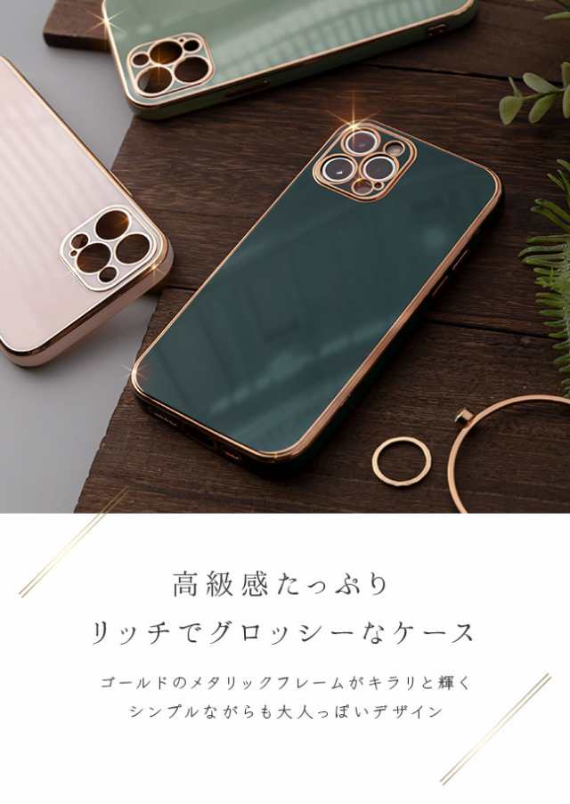 スマホケース 大人 っ オファー ぽい