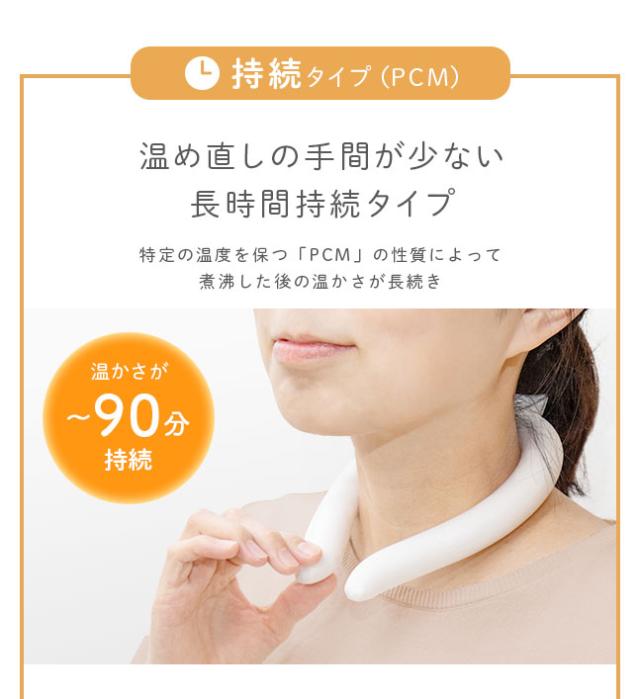 ネックヒーター ネックホット 50℃ ネックウォーマー ウォームネック ネックヒーター ネックホット 50℃ ネックウォーマー ウォームネック