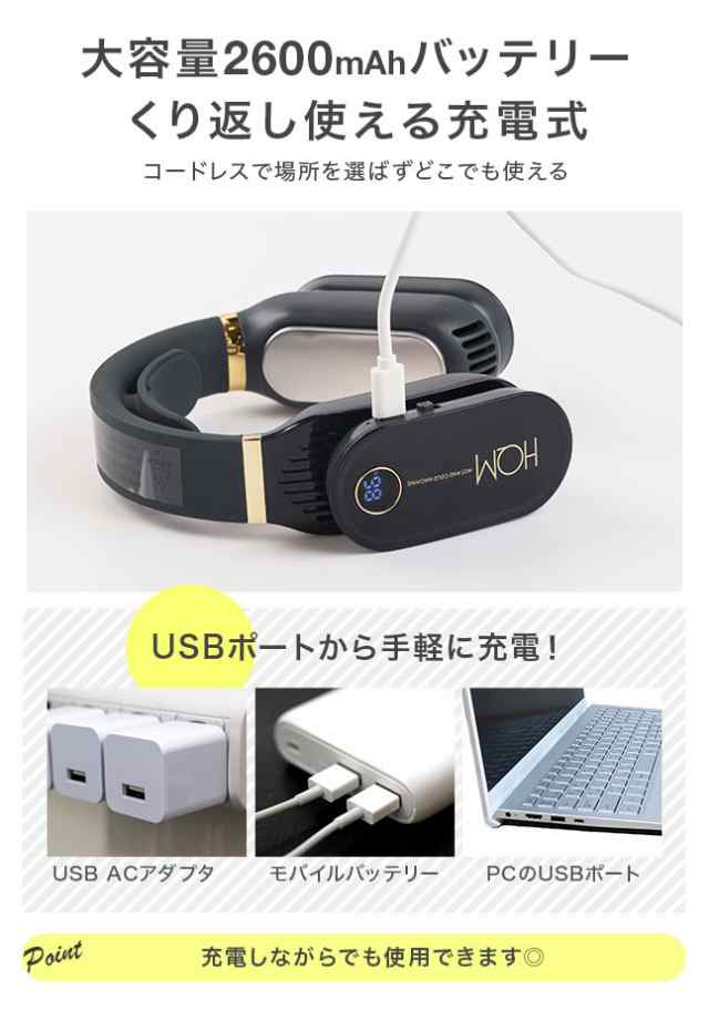 冷却 温熱 2WAY 充電式 ネッククーラー ネックヒーター ネック