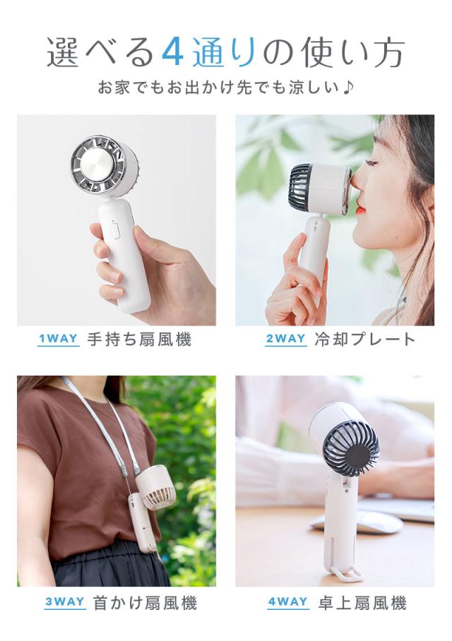 brontier 首掛け扇風機 ネッククーラー 冷感 静音 扇風機 首掛け ハン 楽天市場】ネックファン ネッククーラー 冷却プレート 扇風機 首