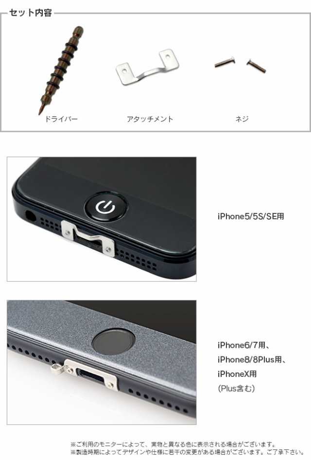 iPhone5S  2個SET バラ売不可