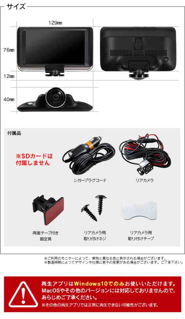 ドライブレコーダー ドラレコ 360度 全方向 全方位 前後 車内 リアカメラ 前方 後方 4.5インチ モニター付き コンパクト 小型  LED信号対応 Gセンサー ループ録画 音声録画 駐車監視 バックカメラ タッチパネル 車載 車の通販はau PAY マーケット -  VITA（ビータ） | au ...