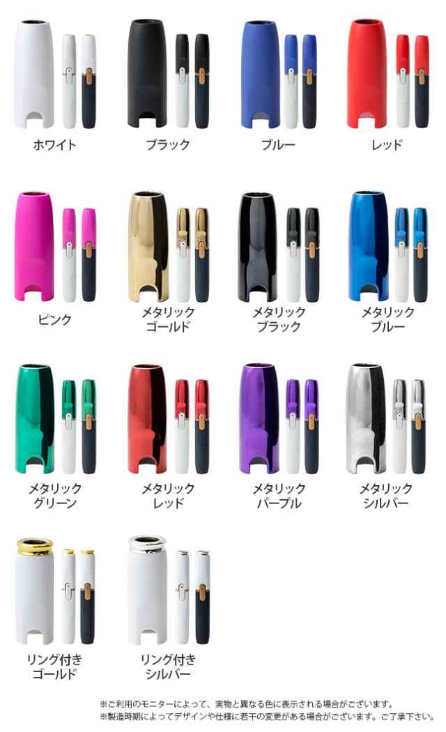 iQOS アイコスキャップ - タバコグッズ