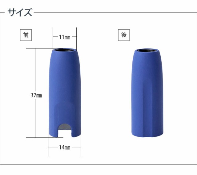 iQOS アイコス キャップ ホルダーキャップ iQOSキャップ 2.4 plus 着せ