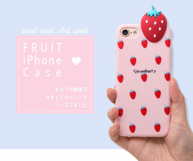 iPhoneケース アイフォンケース 果物 フルーツ 韓国 フルーツモチーフ TPU ケース かわいい パステルカラー iPhone6Plus  iPhone6SPlus iP｜au PAY マーケット