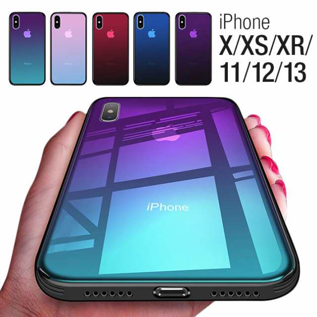 Iphone ケース Iphoneケース ガラスケース Iphone11 Iphonex Xs Xr Max Pro 10 背面ガラス 背面クリア スマホケース スマートフォン クリの通販はau Pay マーケット Vita ビータ