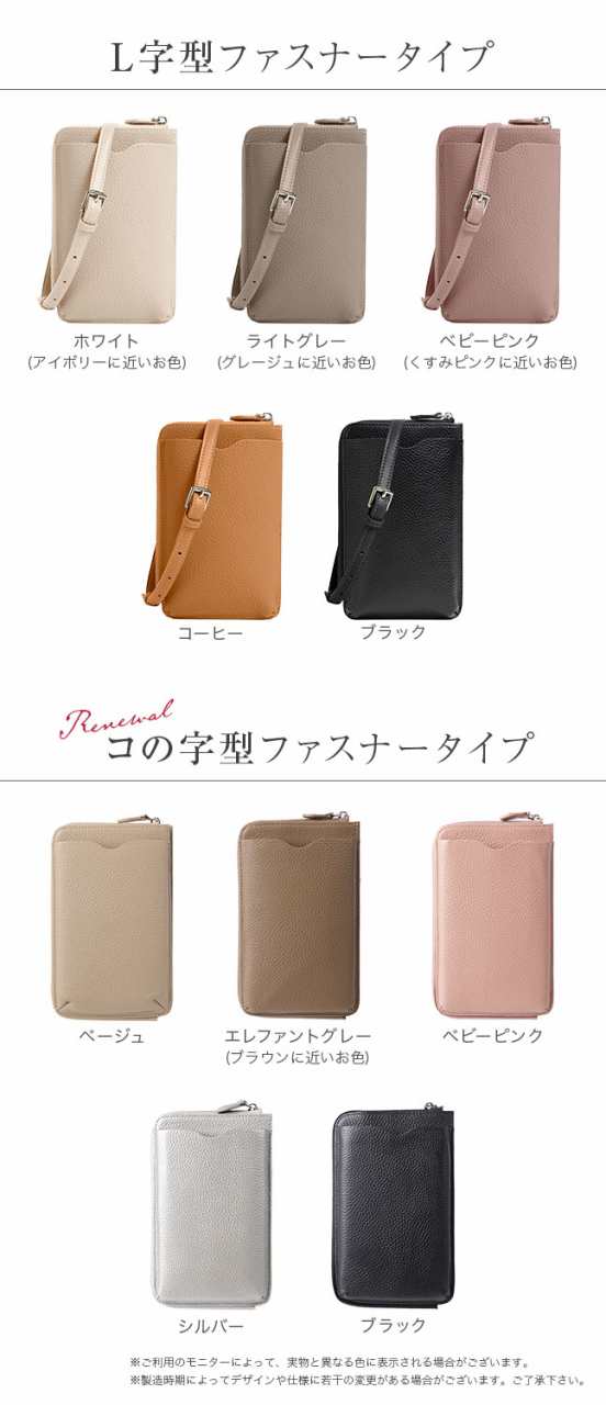 本革 スマホショルダーバッグ スマホポーチ スマホポシェット