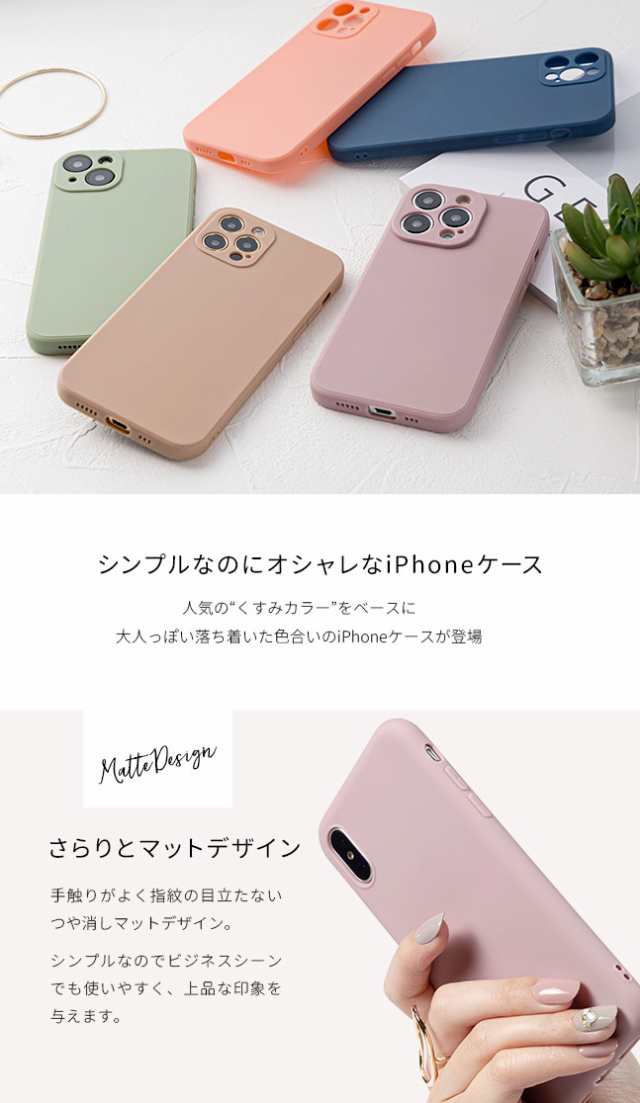 iPhoneケース スマホケース スマホカバー アイフォン iPhone14