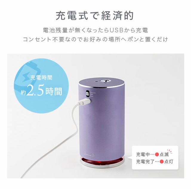 霧 ミスト アルコールディスペンサー アルコール噴霧器 自動 オート