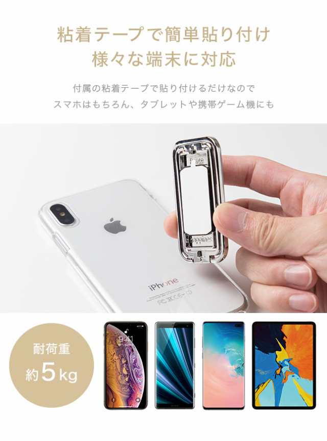 スマホリング スマホスタンド iPhone Android 縦置き ホルダー