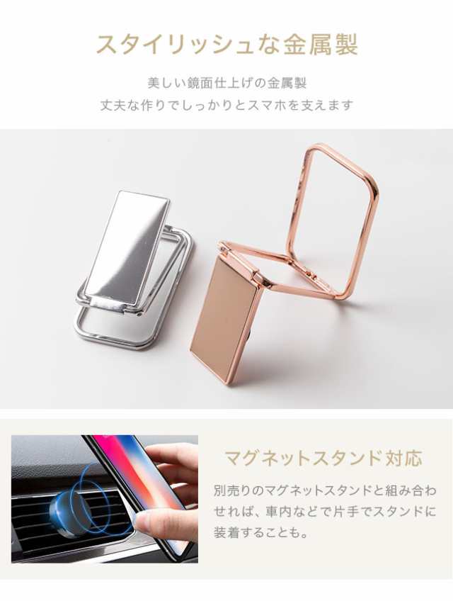 スマホリング スマホスタンド iPhone Android 縦置き ホルダー