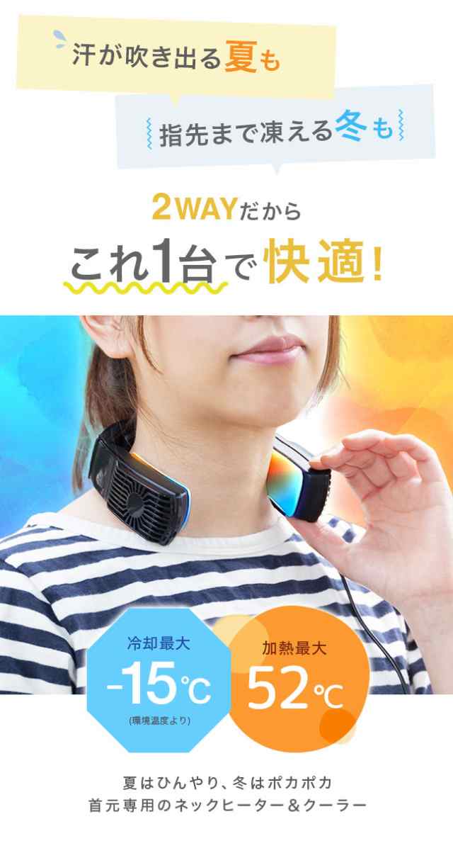 半額セール‼️iSwift ネッククーラー 首掛け扇風機 AI冷却-