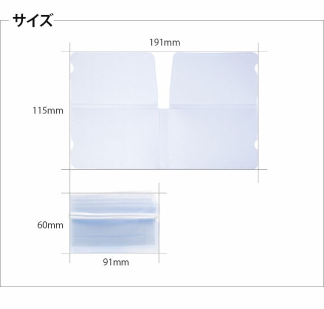 マスクケース 折りたたみ 5枚入り マスク ケース 仮置き 保管 携帯