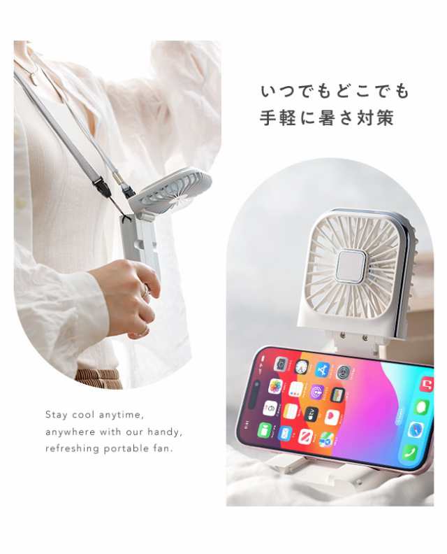 メール便送料無料 OSHAMOBA FAN ハンディファン 薄型 5WAY 充電 冷却 モバイルバッテリー スマホスタンド 首かけ扇風機  ハンズフリーファン ハンズフリー扇風機 首掛け扇風機 扇風機 手持ち扇風機 卓上 首かけ 熱中症対策 ひんやりグッズ かわいい 女性 女子 人気｜au  PAY ...