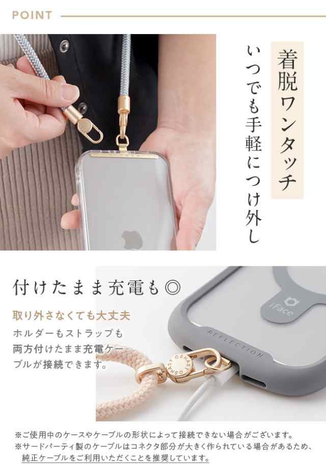 ケースにはさむだけ！スマホショルダー ストラップ ホルダー2枚セット スマートフォン iPhone スマホストラップ ストラップホルダー  ネックストラップ 別売り 付け替え 交換用 スペア パーツ 挟むだけ 透明 下だけ フォンタブ メール便