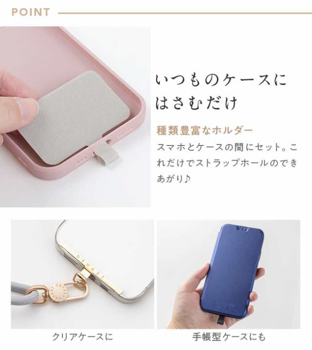 2個セット 赤 黒 スマホ ストラップホルダー スマホショルダー カード