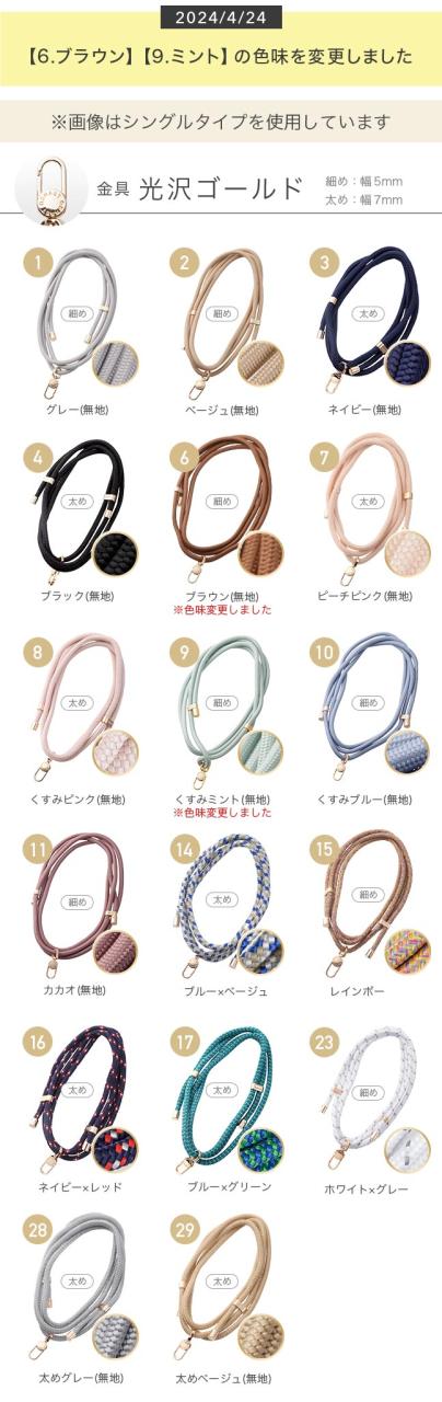 美品❤️フック付き携帯ストラップショルダー♡オフホワイト やすくっ