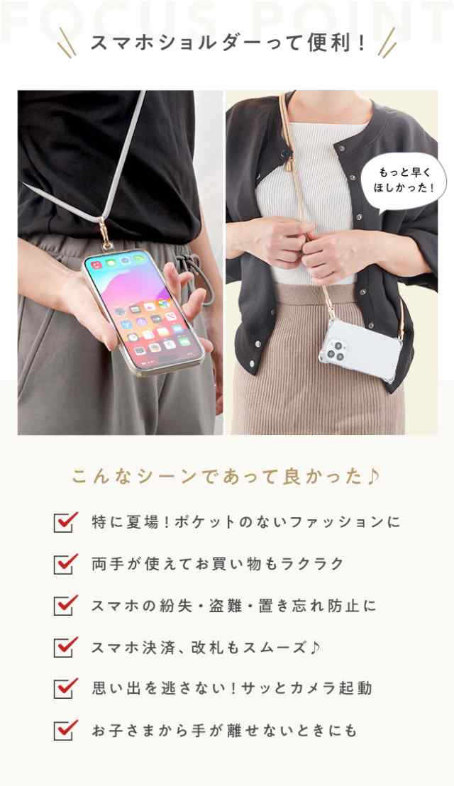 OSHAST オシャスト シングルタイプ フック1つ 挟むだけ スマホショルダー スマホ ストラップ ストラップホルダー 紐 ストラップアタッチメント  スマートフォン iPhone Android 落下防止 斜めがけ 肩掛け 首かけ ショルダーストラップ ネックストラップ ロングストラップの ...