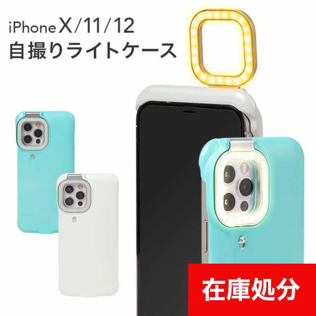 自撮りライト リングライト Led 光る 盛れる Iphoneケース フラッシュ 撮影 照明 薄型 薄い 軽い 軽量 スリム ハロウィン 無地 シンプル の通販はau Pay マーケット Vita ビータ