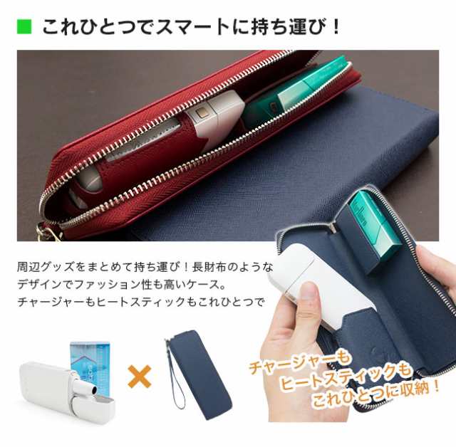 iQOS アイコス アイコスケース iQOSケース 2.4 plus おしゃれ オシャレ シンプル タバコケース ヒートスティック 収納  ポケットチャージ｜au PAY マーケット