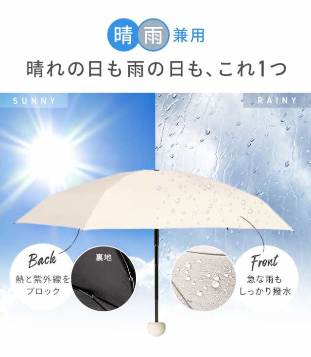 折りたたみ傘 ブラック 黒 晴雨兼用 UVカット 完全遮光 紫外線 日傘 雨傘