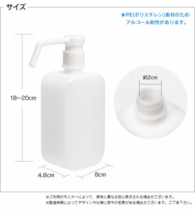 詰め替えボトル 1本 アルコールシャワーボトル シャワーポンプ アルコール スプレーボトル 500ml PE スプレー容器 ディスペンサー 霧吹き 霧  空 空容器 詰め替え 詰替 スプレー ボトル 容器 アトマイザー ミスト 小分けボトル ボトルスプレー 白 半透明