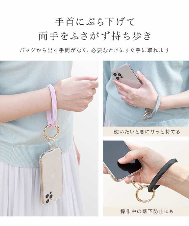 スマホ 手首 スマホリング スマホストラップ リングストラップ 手首