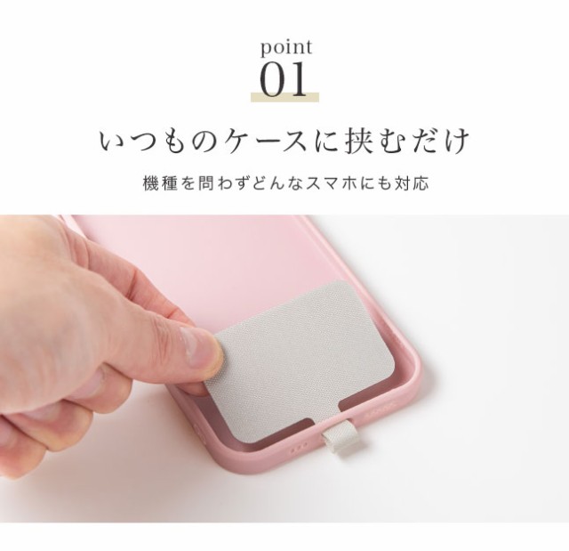 スマホ 手首 スマホリング スマホストラップ リングストラップ 手首