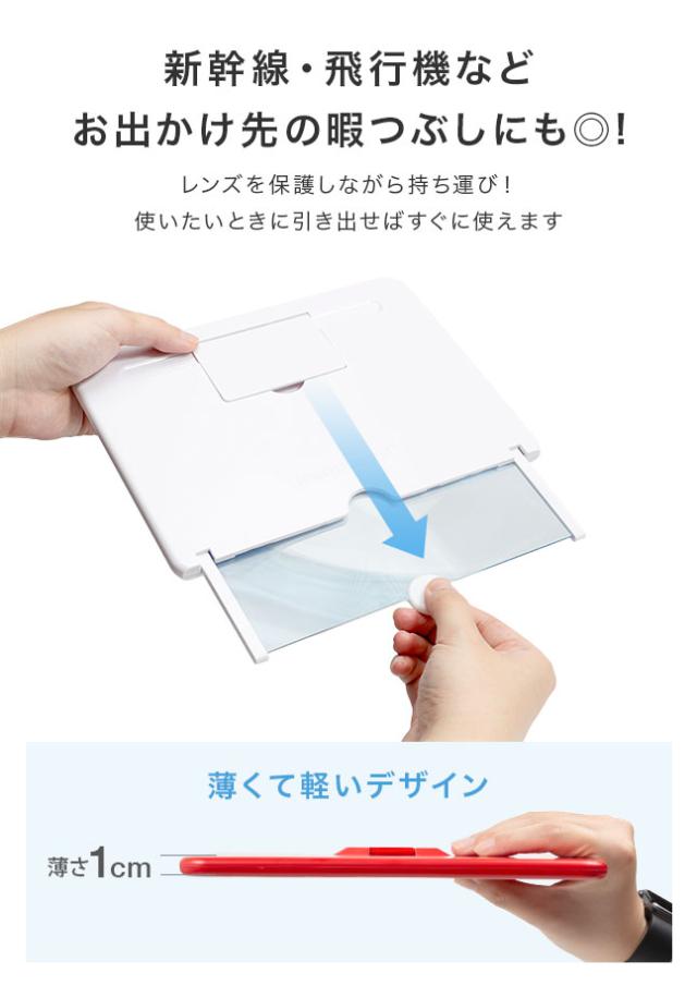 スマホ用 ズームスクリーン スクリーンアンプ 拡大鏡 ズーム ルーペ スクリーン 画面 拡大 拡大レンズ 拡大スタンド フレネルレンズ レンの通販はau Pay マーケット Vita ビータ