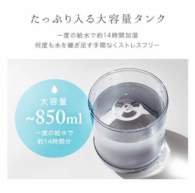 加湿器 上から給水 上部給水 卓上 850ml 次亜塩素酸水 超音波式 加湿器 上から給水 上部給水 卓上 850ml 次亜塩素酸水 超音波式