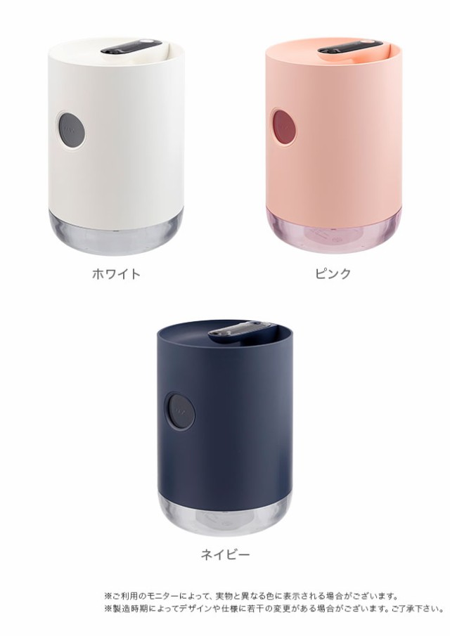 USB式ポータブル加湿器 ピンク - 空調