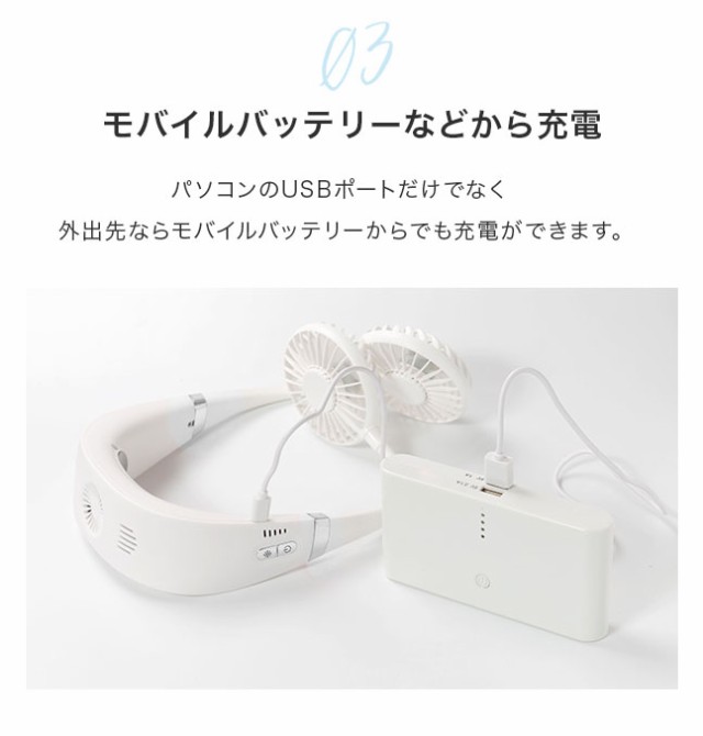 冷却プレート内蔵］首かけ 扇風機 ネッククーラー ファン ペルチェ
