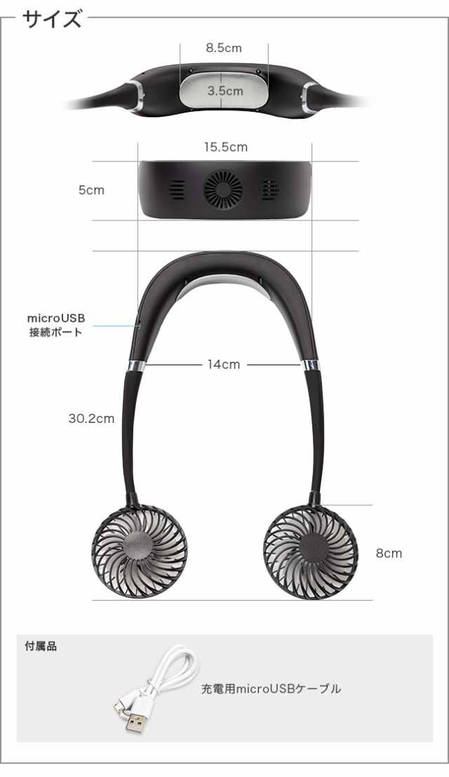 冷却プレート内蔵］首かけ 扇風機 ネッククーラー ファン ペルチェ ハンズフリーファンハンズフリー扇風機 ネックバンド型 首かけ扇風機 首掛け扇風機  ハンディ ハンディファン 手持ち扇風機 卓上 ハンズフリー 熱中症対策 ひんやりグッズ シャイニーの通販はau PAY ...