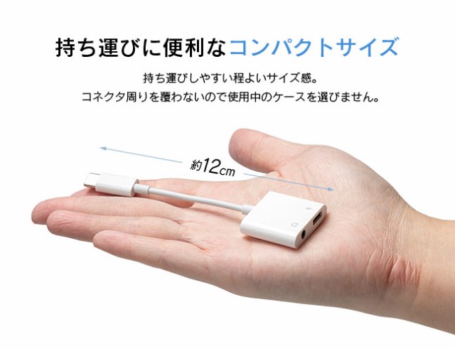 Type-C イヤホン変換アダプター 変換アダプタ イヤホン 充電器 充電しながらイヤホン タイプC イヤホンジャック イヤホン変換 ケーブル  の通販はau PAY マーケット VITA（ビータ） au PAY マーケット－通販サイト