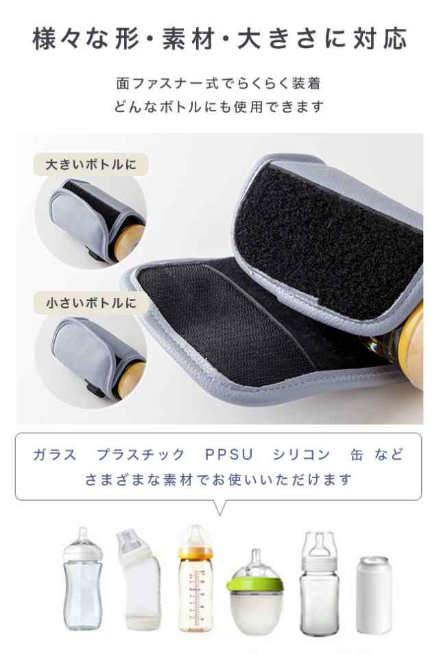 USB ボトルウォーマー 哺乳瓶 ホット飲料 ウォーマー 保温器 温乳器 哺乳びん 哺乳ビン ほ乳瓶 ミルクウォーマー 液体ミルク 温め  持ち運の通販はau PAY マーケット - VITA（ビータ） | au PAY マーケット－通販サイト